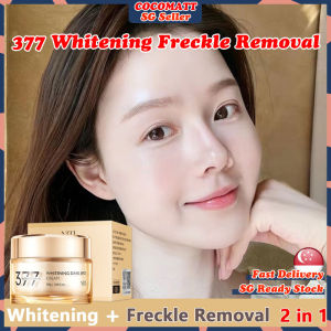 ❤️SG stock❤️ 377 Whitening cream / Whitening freckles removal cream / Dark spot remover cream / Melasma cream / 377 美白淡斑面霜