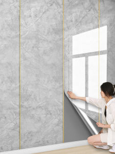 JIUYANG | Self-adhesive Waterproof Moisture-proof Decorative Wall Panels