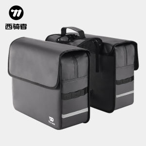 West Biking | Waterproof Bicycle Rear Rack Bag