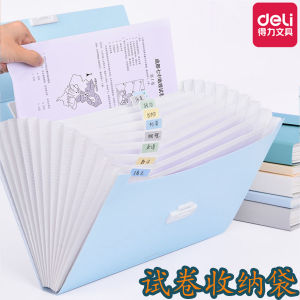 กระเป๋าใส่เอกสาร Deli Accordion 72410 สำหรับจัดระเบียบเอกสาร แผ่นใส่เอกสารหลายชั้น กระเป๋าใส่เอกสาร สำหรับใช้ในธุรกิจ