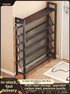 YIXUAN | Ultra-thin Multi-layer Shoe Rack