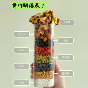 Flaxseed Yellow Body Full Ketone Whole Powder Fig Red Goji Bean Honeysuckle Walnut Pumpkin Seed  Raisin Health Drink