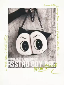 (พร้อมส่ง) CRAZY LAB - ASSTRO BOY BAG - กระเป๋าสะพายน้องแอสสสส