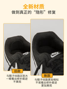 Self-adhesiveรองเท้าซ่อมpatchสําหรับรองเท้าผ้าใบhole Mendingพื้นรองเท้าสวมใส่ส้นที่มองไม่เห็นรองเท้าpatchingกีฬารองเท้าอุปกรณ์เสริม