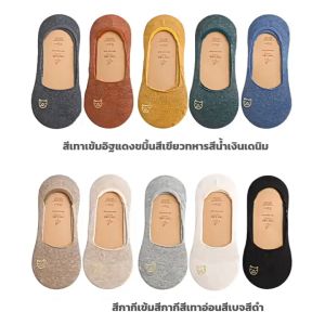 CEEKEYถุงเท้า ถุงเท้า ถุงเท้าข้อสั้น ถุงเท้าข้อสั้นผู้หญิงถุงเท้าข้อสั้นแบบล่องหนน่ารัก INS ถุงเท้าข้อสั้นแบบบางสำหรับฤดูร้อนที่นิยมในโลกออนไลน์กันลื่น ถุงเท้าสตรีเรือ