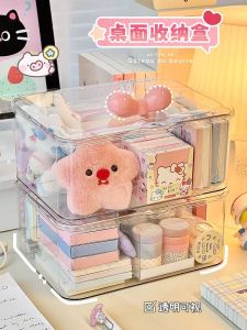 Simple Desktop Organizer Box Rectangular Plastic Covered Dustproof Cute Butterfly Bow Tie Storage Box for Stationery And Miscellaneous Items
