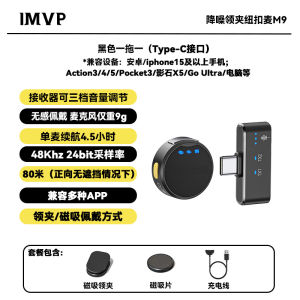 Wireless Lapel Microphone for DJI Action5 pro Sports Camera Noise Reduction Microphone Compact Size High Sensitivity