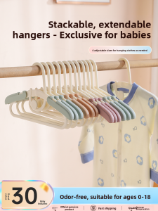 SIVASS | Adjustable No-Shoulder-Marks Kid Clothes Hanger