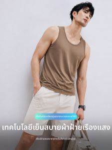 PERDONTOO | Ice Silk Cool Feel Tank Top