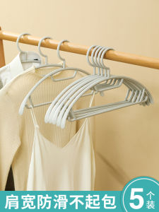 Home Use Wide Shoulder Plastic Clothes Drying Rack No Trace Clothes Hanger Anti Slip No Puff Bedroom Clothes Hanger