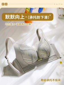 Wireless Thin Womens Bra Gathered Anti-Sagging Large Size Brand Underwear No Trace Side Breast Reduction Summer Luxury Lace