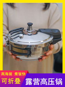 Portable Outdoor Miniature Stainless Steel Folding Pressure Cooker for Camping Travel Handy Handle Kitchen Cooking Utensil