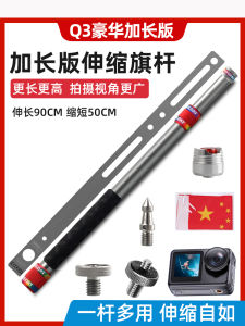 Aluminum Alloy Motorcycle Special Extendable Flag Pole 360 Sports Camera Gopro Bracket Extension Rod Pilot Light Flash