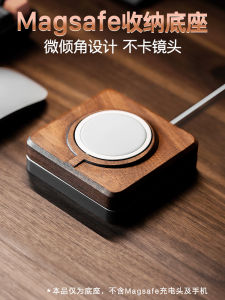 ขาตั้งฐานชาร์จไร้สายไม้สําหรับ Apple Magsafe Iphone 15 Pro เรียบง่าย ที่วางโทรศัพท์มือถือแบบดูดซับแม่เหล็กบนเดสก์ท็อป