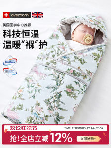 Lovemami Thickened Pure Cotton Baby Wrap Blanket Constant Temperature Newborn Autumn Winter Infant Sleep Bag Soft Cozy Baby Wrap