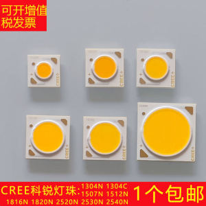 Cree LED Light Beads COB Chip for Home Decoration Lighting Non Intelligent Control Indoor Outdoor Use High Quality