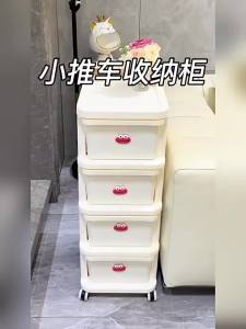 JIAJIESHI | Multipurpose Drawers Storage Shelf Bedside Cabinet Cart