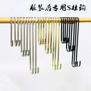 Clothing Store Display Hook S Hook Special S-Type Metal S Hook Long Display Coat Hook Hanger Accessories Props