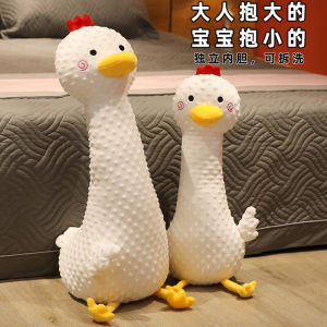 Large Goose Doll Sleeping Pillow Bean Fluff White Goose Toy for Girls Removable Cover Adult Plushie down Feather Filling