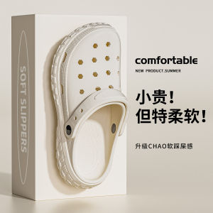 Giày Đế Dày Đế Xuồng Nam Mùa Hè Ngoài Trời Đi Biển Chống Trượt Chống Mùi EVA Đế Xuồng Đế Dày Đế Xuồng Đế Xuồng Đế Xuồng