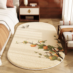 YINSHANG | Anti-slip Fluffy Washable Rug