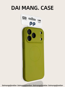 DAIMANG | Magnetic Liquid Silicone Phone Case Green