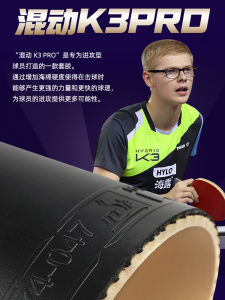 TIHBAR K3Pro Table Tennis Rubber Sponge Fast Attack Sticky Back Sponge Professional Hard Sponge Fast Attack Table Tennis Paddle