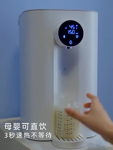 Xiaomi Mijia MI Water Dispenser Desktop Water Purifier 3.2L Smart Filter Instant Water Purifier Filter RO Reverse Osmosis Instant Hot Water Dispenser LED Large Screen Display Multi-block Multifunction Enjoy Version Upgraded Drinking Machine Household Gift