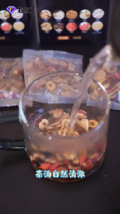 Ginseng Ten Treasure Tea Goji Flower Tea Combination Health Tea Bags Ginseng Ten Treasure Kidney Tea Genuine Healthy Person Ten Treasure Neutral Kidney Tea Bags (nourishing kidney protecting liver enriching essence)
