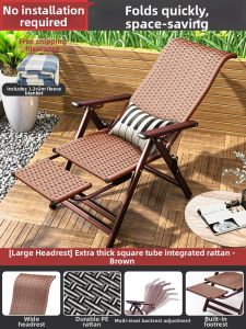 WUQIBAO | Folding Comfortable Rattan Lounger For Adults