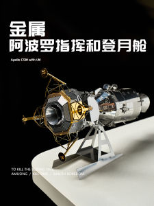 Aerospace Metal Assembly Model Handmade 3D Puzzle Adult DIY High Difficulty Aircraft Model Educational Toy for Teens And Adults