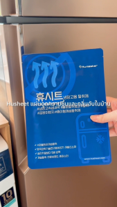 HUSHEET แพ็คคู่ Duo: แผ่นดูดกลิ่นตู้เย็น ดับกลิ่นรองเท้า ดับกลิ่นตู้ ดูดความชื้นในตู้ ดูดกลิ่นดีกว่าถ่านดูดกลิ่น 7.5 เท่า นำเข้าจากเกาหลี