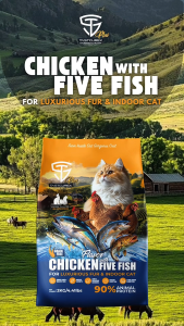 Tastcurex Chicken with Five Fish (Indoor Cat)