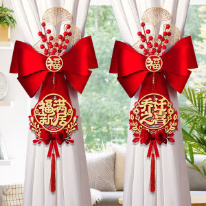New Home Celebration Curtain Ties