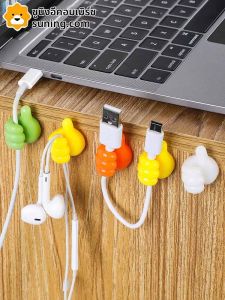 ตัวรับสายข้อมูลแบบมีหัวเข็มขัดที่ไม่ทำลายผิว ติดได้ด้วยตัวรับนิ้วชี้ ดีไซน์น่ารัก อุปกรณ์จัดระเบียบสายเคเบิล ไม่ต้องเจาะรู