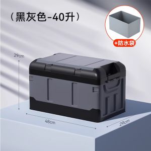 Dung Tích Lớn Cốp Xe Ô Tô Hộp Bảo Quản Có Thể Gập Lại Phong Cách Tối Giản Nhựa Tổ Chức Cho Nội Thất Xe Thiết Thực Phụ Kiện Xe Hơi