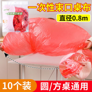 Disposable Thickened Plastic Tablecloth with Drawstring Oil Resistant Waterproof Red Food Grade for Banquet Dining Plastic Film Tablecloth