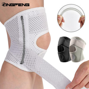 1pc Professional Non-Slip Summer Basketball Knee Pads with Patellar Meniscus Protection Running and Jumping Support