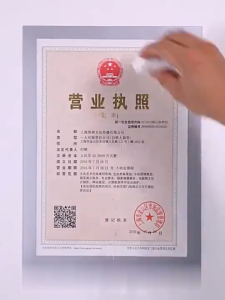 SK-C1342 Tempat Poster Magnetik PVC A4 Stiker Dinding Bingkai Foto Tempel Anti Slip / Frame Poster