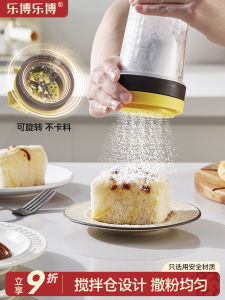 Handheld Semi-Automatic Flour Sieve Baking Tool Sugar Powder Dispenser Sieve Canister Essential Kitchen Accessories