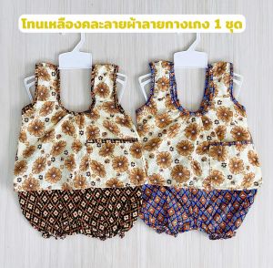 ชุดลายดอกเด็กเล็ก (รหัสD43) คอกระเช้า เซต2ชิ้น เสื้อ+กางเกง ใส่สงกรานต์ 5-10เดือน หนัก5-10กิโล ถ่ายจากงานจริง พร้อมส่ง