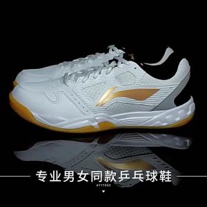 Li-Ning | Shock Absorbing Non-slip Wide-toe Box Badminton Shoes