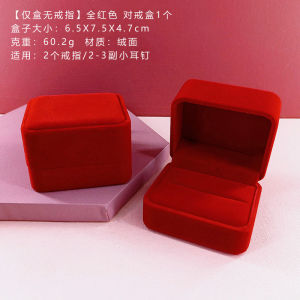 Married Red Velvet Ring Box Engagement High End Diamond Ring Box Wedding Ceremony Exchange Shooting Earring Pair Ring Box