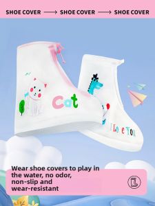 Becoolfish | Waterproof Anti-slip Childrens Rain Boots