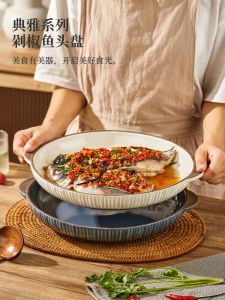 Large Steamed Fish Head with Diced Hot Red Peppers Dedicated Plate Dish For Home Binaural Lobster Big Plate Chicken Fish Steaming Plate Fish Bowl Fish Basin Tableware