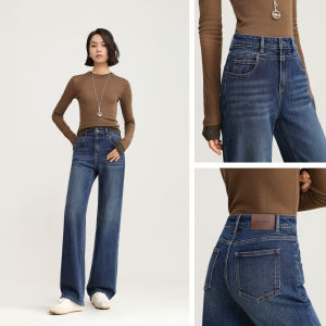 HIPPIE MISS | Wide Leg Straight Cut Jeans