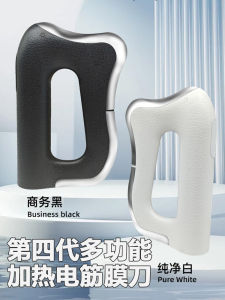 Professional Grade Electric Myofascial Release Knife with Heating Pad Micro Current Muscle Relaxing Beauty Instrument Self Use