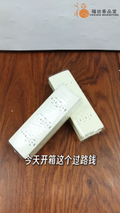 【福田】过路钱 -(特级三金开路钱/玉扣方溪开路钱/三金钱过路钱/中元普渡/农历七月/鬼节/拜祖先用品/清明节祭品/拜好兄弟/神料/拜拜/joss paper)
