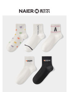 Womens Short Letter Socks Breathable No-Show Cotton Blend Comfortable Summer Socks for All Seasons Black And White