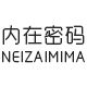 NEIZAIMIMA